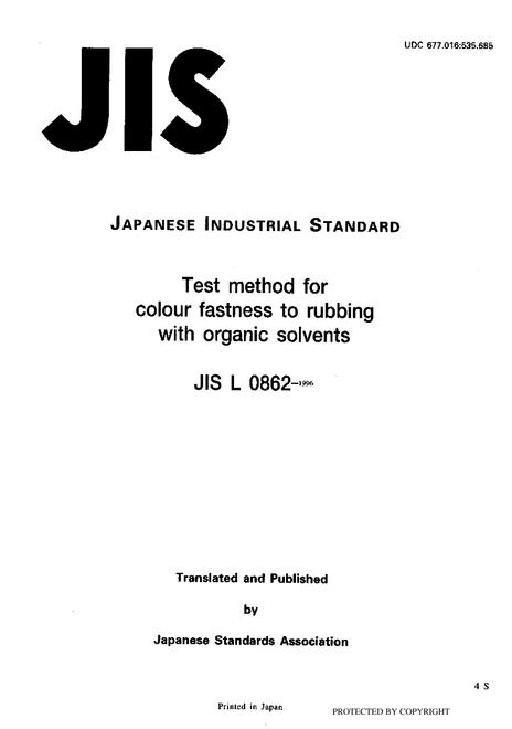 JIS L 0862:1996