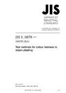 JIS L 0878:2005