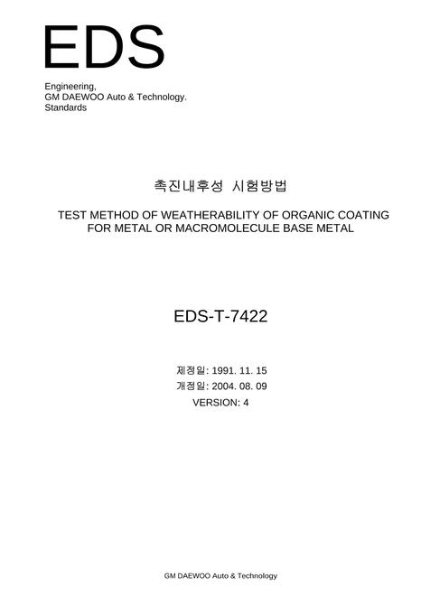 GMKOREA EDS-T-7422