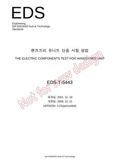 GMKOREA EDS-T-5443