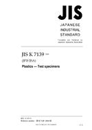 JIS K 7139:2009