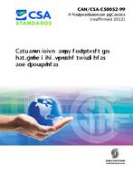 CAN/CSA C50052-99 (R2021)