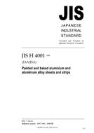 JIS H 4001:2006
