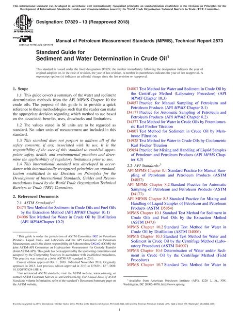 ASTM D7829-13(2018)