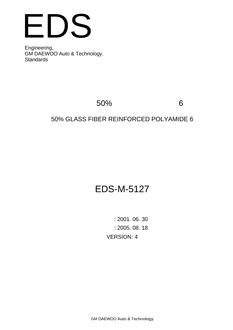 GMKOREA EDS-M-5127