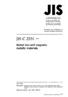JIS C 2531:1999