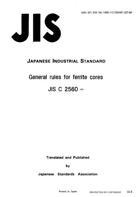 JIS C 2560:1992