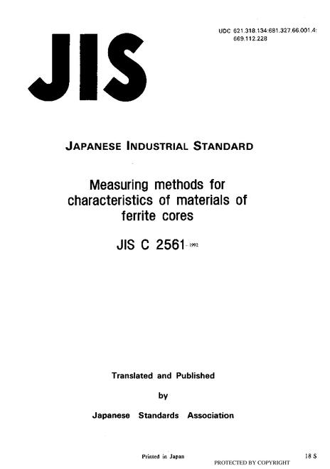 JIS C 2561:1992