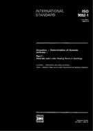 ISO 9052-1:1989