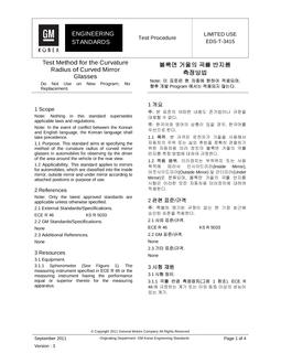 GMKOREA EDS-T-3415