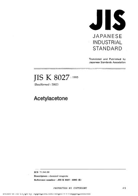 JIS K 8027:1995