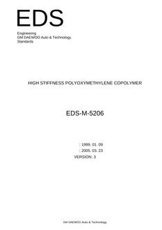 GMKOREA EDS-M-5206