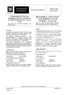GMKOREA EDS-M-4654