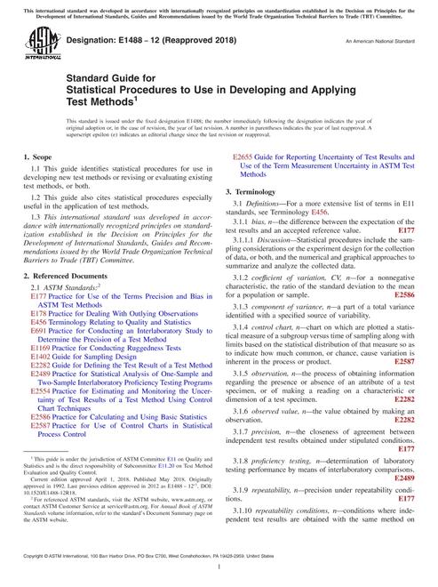 ASTM E1488-12(2018)