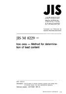 JIS M 8229:1997