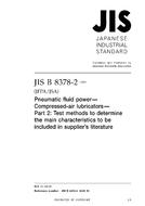 JIS B 8378-2:2009