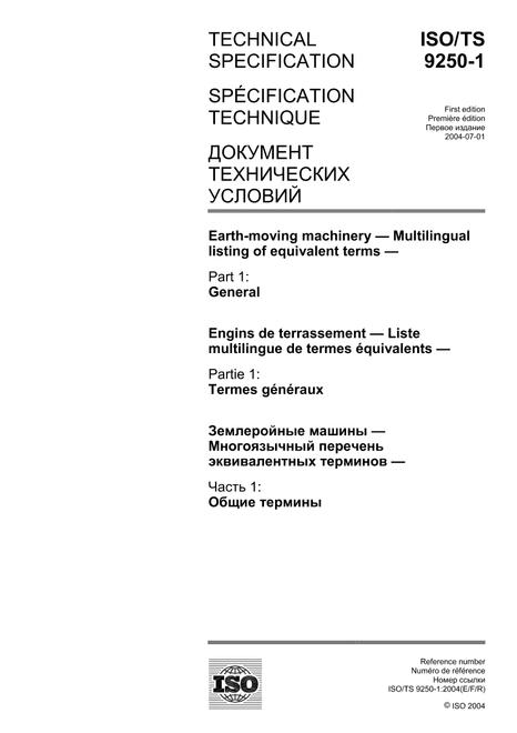 ISO/TS 9250-1:2004