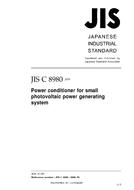 JIS C 8980:2009
