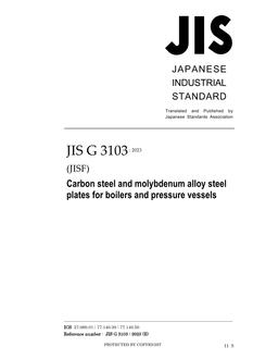 JIS G 3103:2023