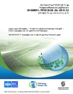 CAN/CSA-ISO/IEC TR 15938-8F-04 (R2022)