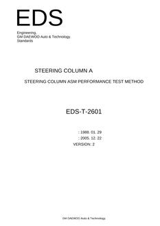 GMKOREA EDS-T-2601