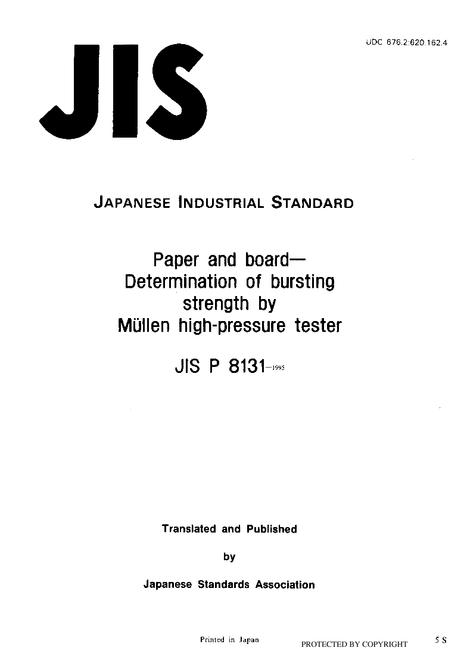 JIS P 8131:1995