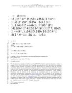IEEE 841