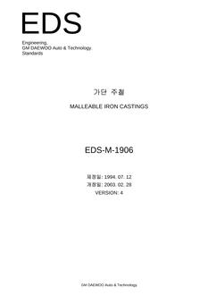 GMKOREA EDS-M-1906