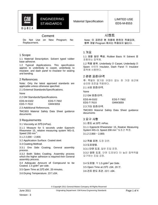 GMKOREA EDS-M-8553