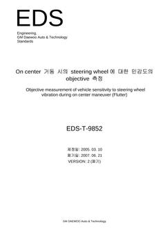 GMKOREA EDS-T-9852