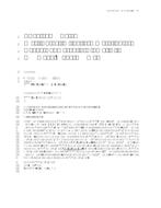 IEEE C57.104
