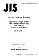 JIS G 5111:1991