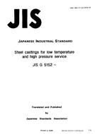 JIS G 5152:1991