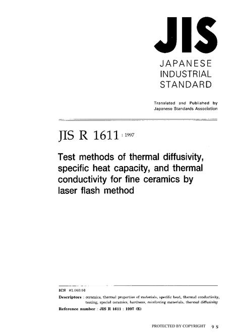 JIS R 1611:1997