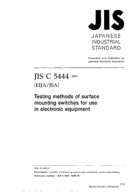 JIS C 5444:2000