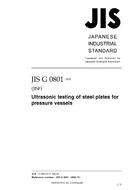 JIS G 0801:2008