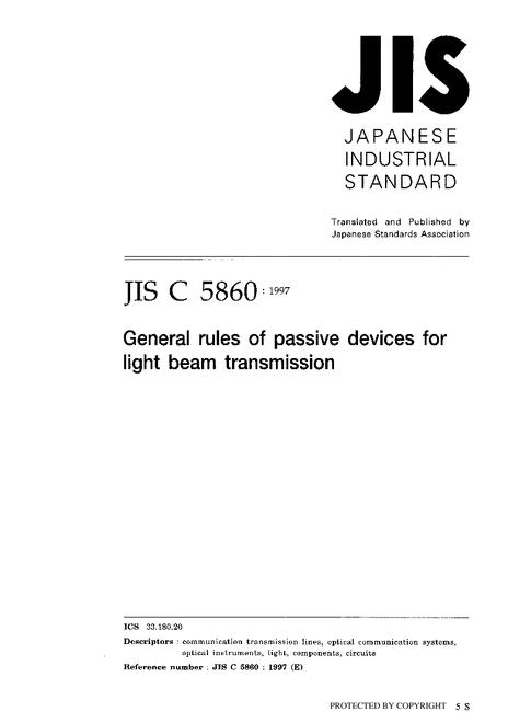 JIS C 5860:1997