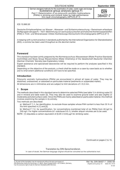 DIN 38407-7
