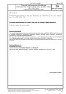DIN EN ISO 12569