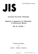 JIS R 2150:1983