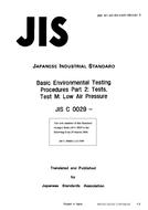 JIS C 60068-2-13:1989