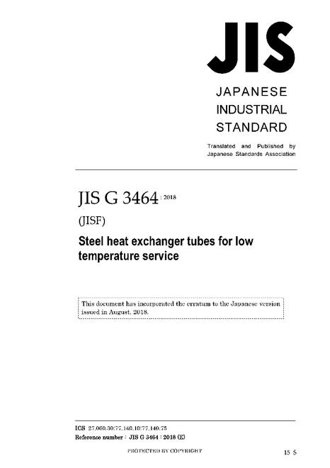 JIS G 3464:2018