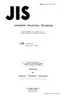 JIS R 2504:1976