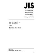 JIS G 3601:2012