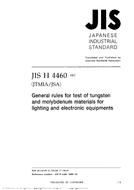 JIS H 4460:2002