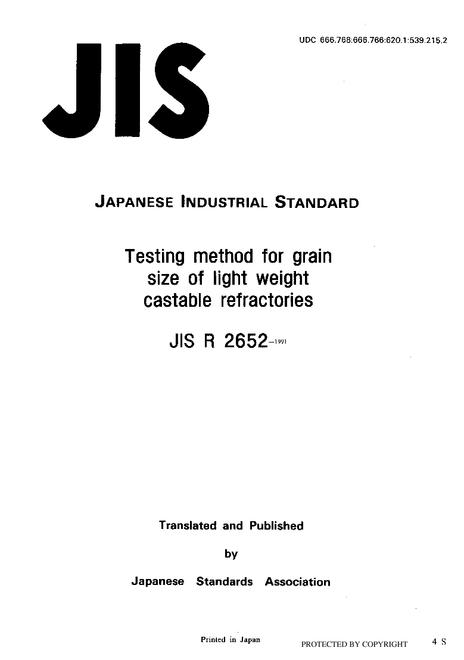 JIS R 2652:1991