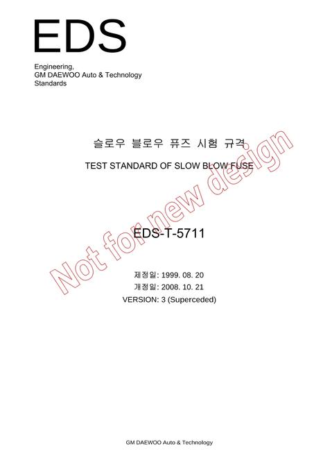 GMKOREA EDS-T-5711