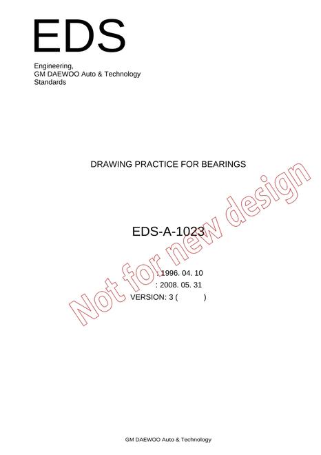 GMKOREA EDS-A-1023