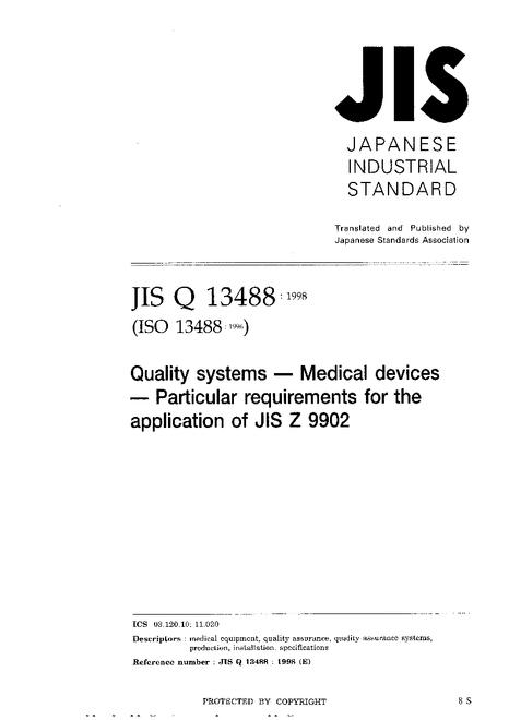 JIS Q 13488:1998