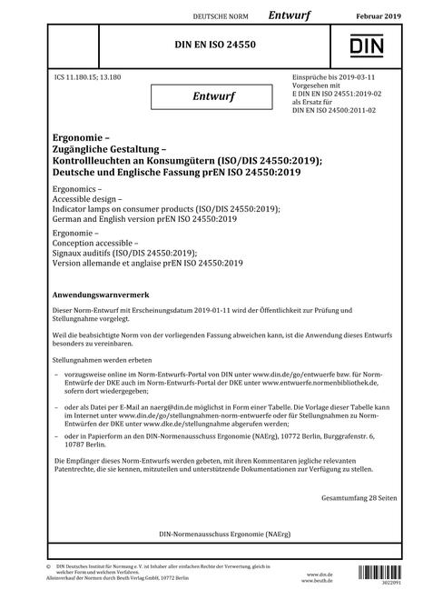 DIN EN ISO 24550 - DRAFT